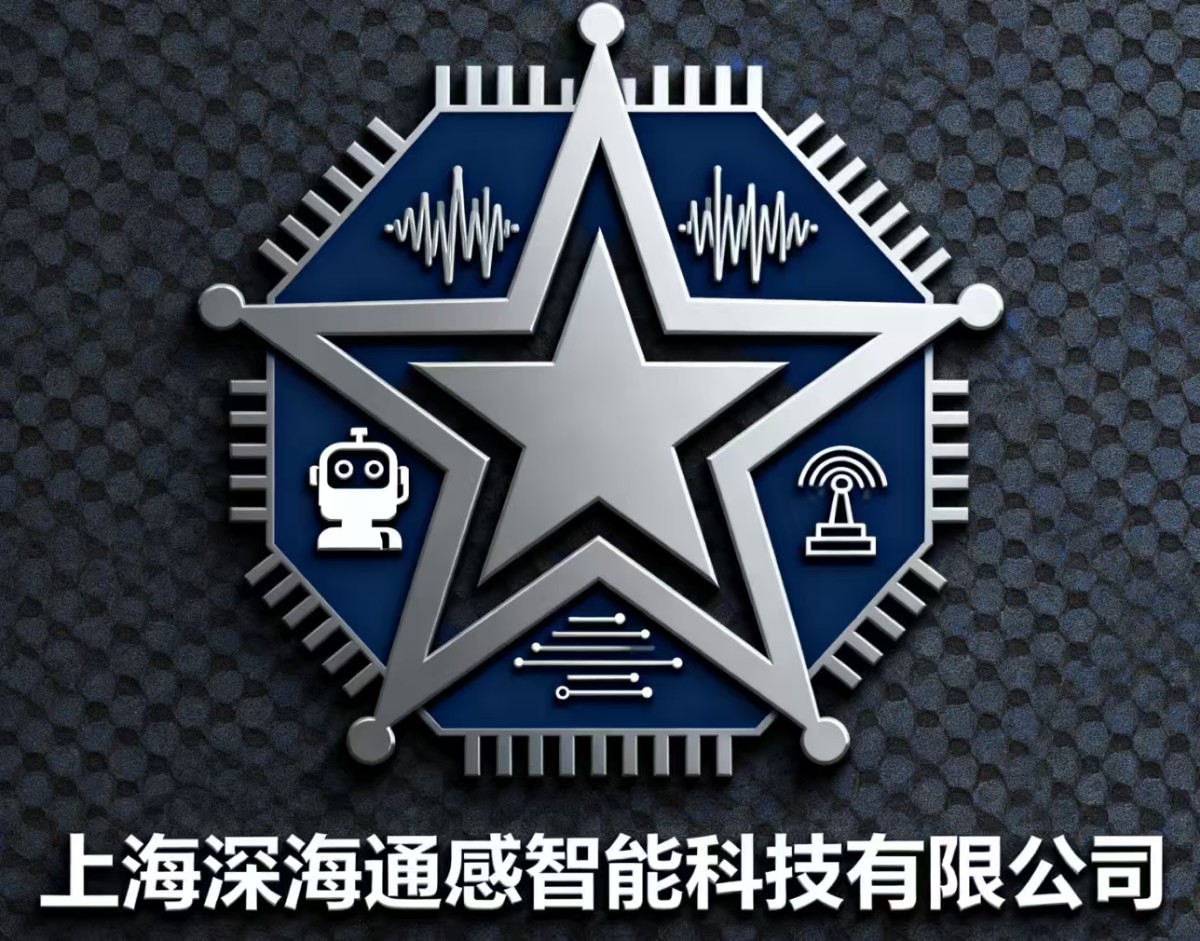行业应用服务